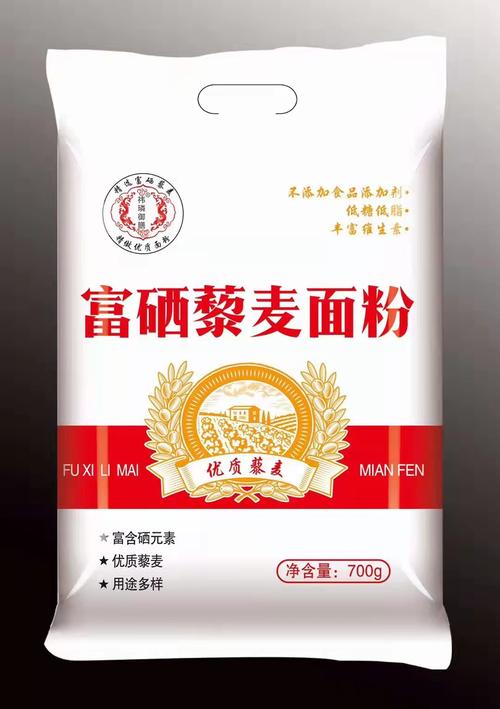 厂家直销富硒藜麦面粉700g家用小麦粉饺子粉七百克小麦面粉面粉