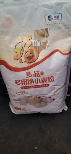 【苏宁超市】福临门麦芯多用途小麦粉5kg/袋 粮油 面粉 包子 馒头