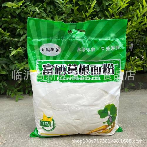 富硒葛根面粉4斤家用小麦粉饺子粉2千克小麦面粉面粉农产品批发