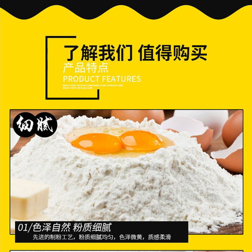黑龙江 亲民食品 可追溯面粉 无化肥 无农药 亲民有机麦芯粉1.5kg