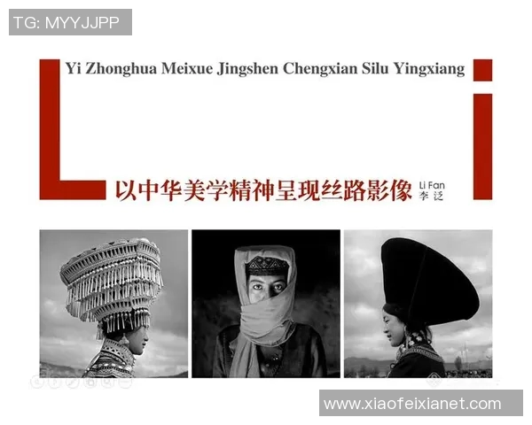 徐昕的艺术之路：从学术研究到创作实践的探索与反思